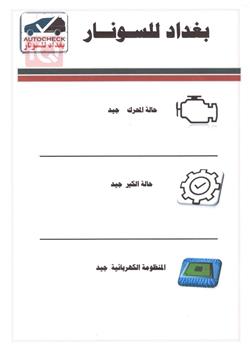 دودج جورني